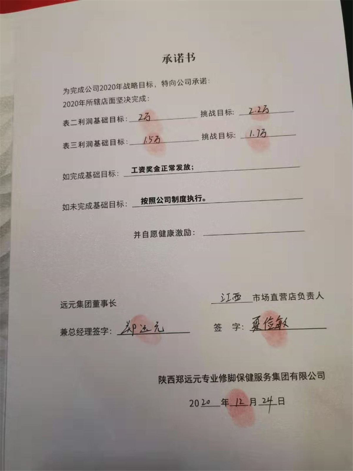 人生就是博·(中国区)官方网站