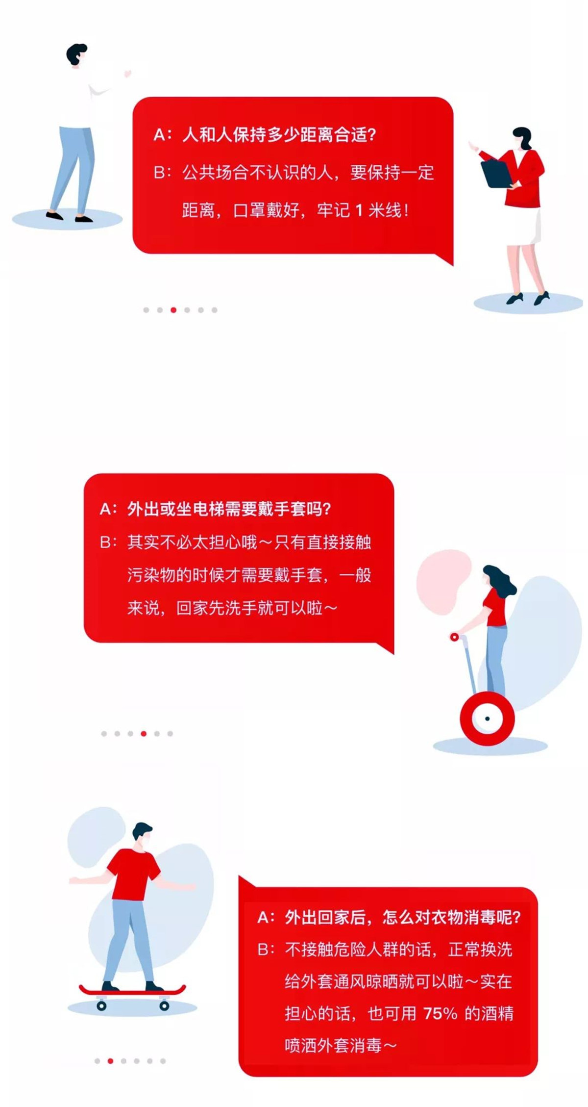 人生就是博·(中国区)官方网站