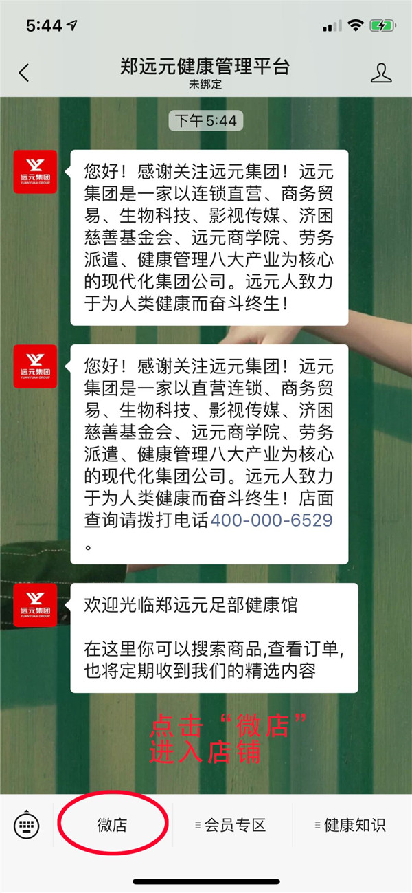 人生就是博·(中国区)官方网站