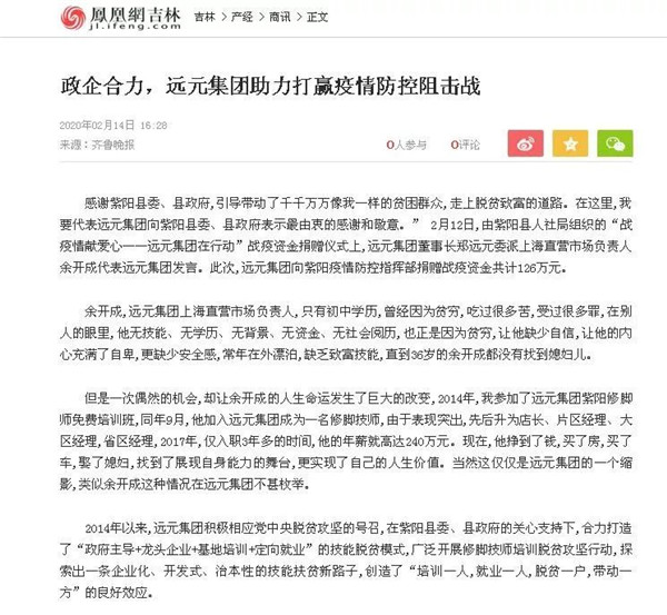 人生就是博·(中国区)官方网站