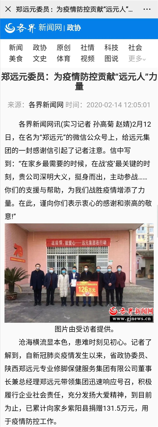 人生就是博·(中国区)官方网站