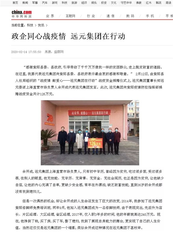 人生就是博·(中国区)官方网站