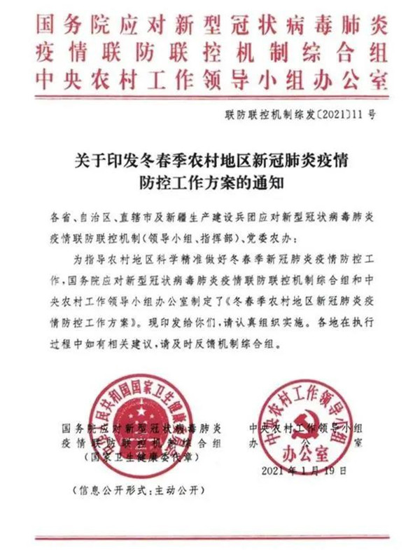 人生就是博·(中国区)官方网站