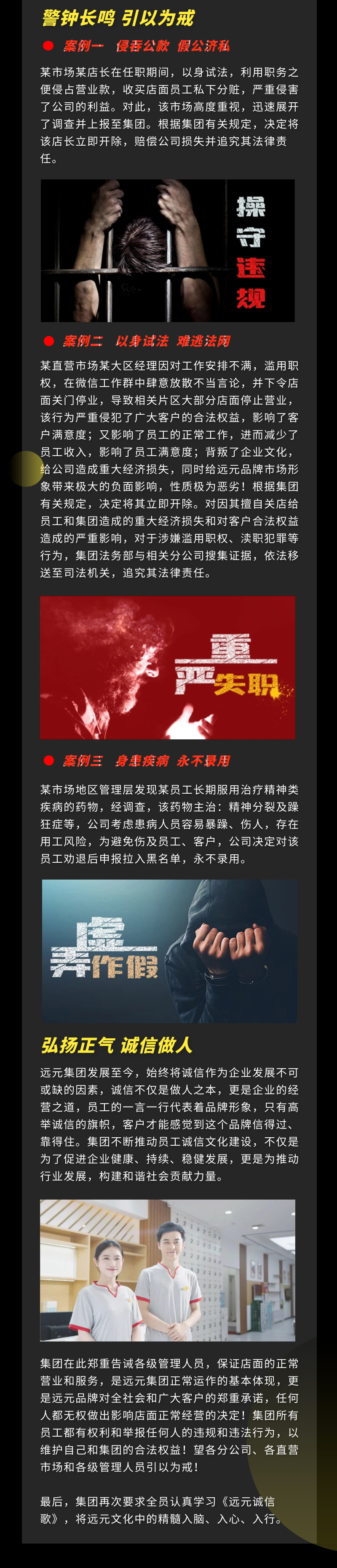 人生就是博·(中国区)官方网站