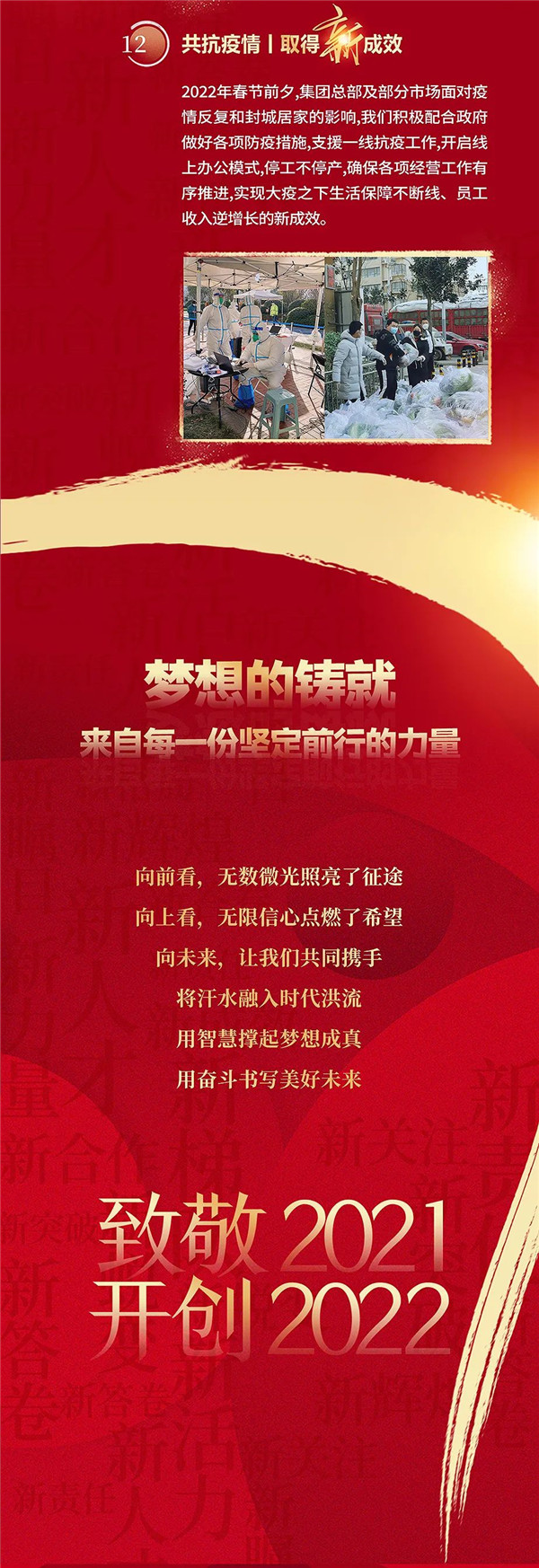 人生就是博·(中国区)官方网站