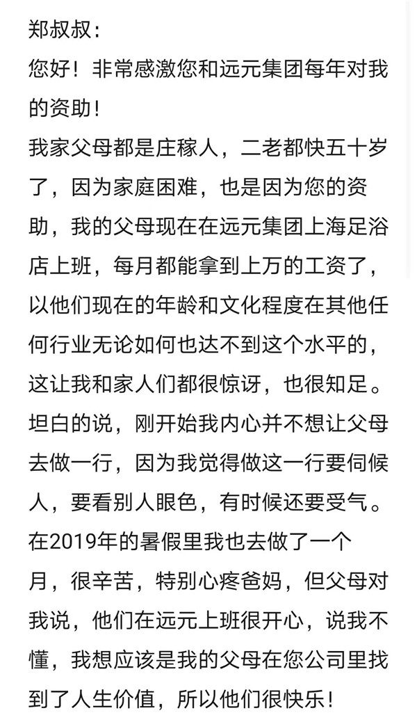 人生就是博·(中国区)官方网站