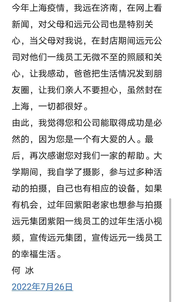 人生就是博·(中国区)官方网站