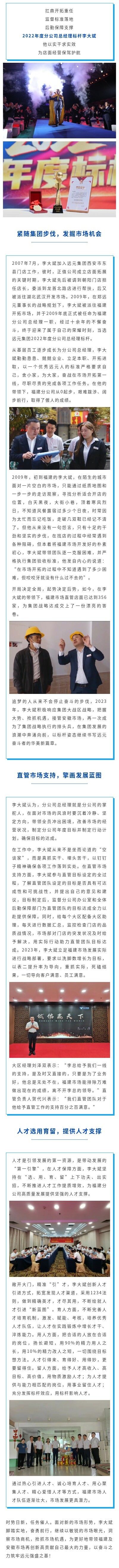 人生就是博·(中国区)官方网站