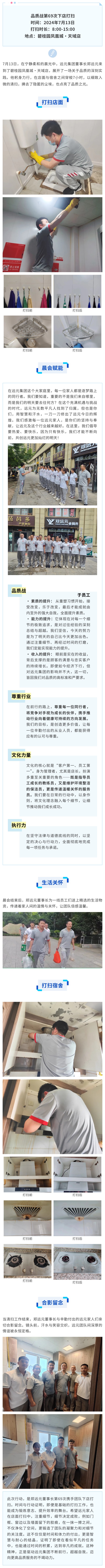 人生就是博·(中国区)官方网站