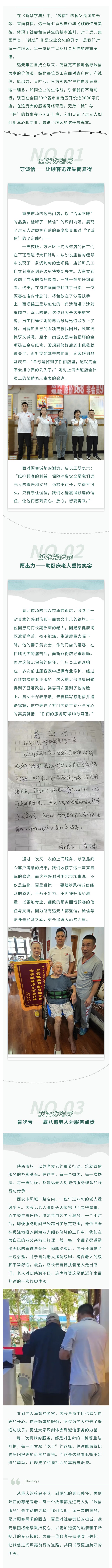 人生就是博·(中国区)官方网站